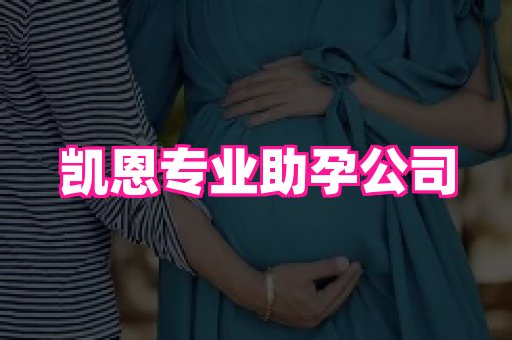 长春助孕网站 3